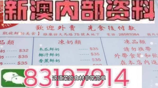 戒备:澳门管家婆100%精准风险,仔细释义、解释与落实