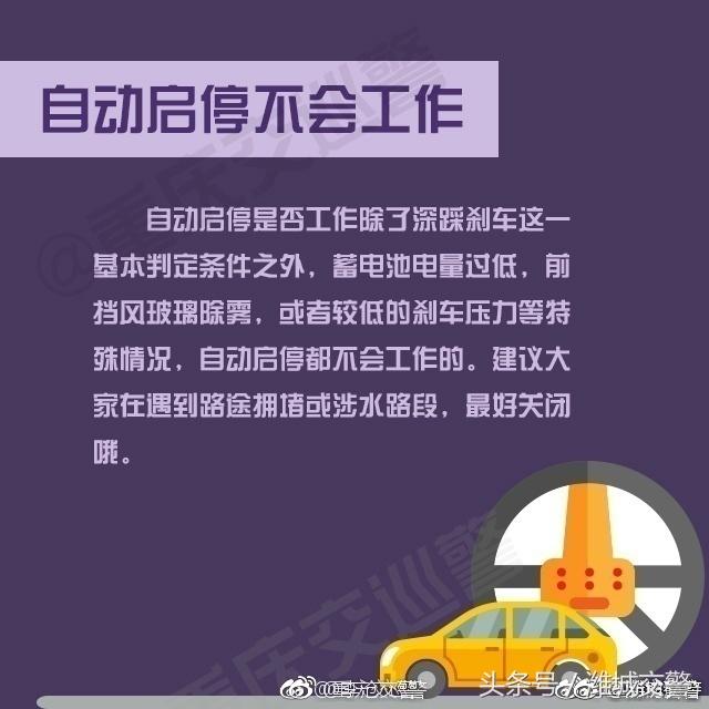 不齿:62827cσm澳彩资料查询平台,的警惕虚假宣传-全面释义、解释与落实