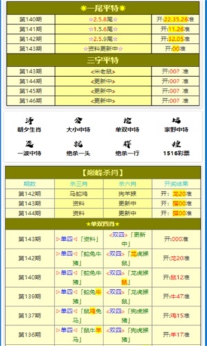 诈术:一码一肖100%的资料,警惕虚假宣传-全面释义、解释与落实