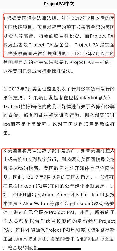 行业资讯 第97页