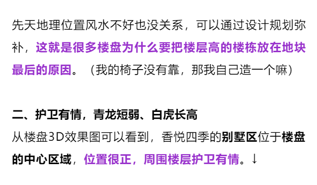 行业资讯 第94页